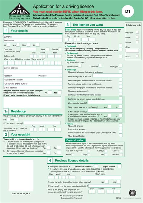 dvla form d1|dvla d1 form online application.